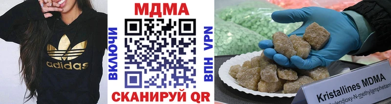сколько стоит  Воркута  ссылка на мегу ссылки  MDMA crystal 