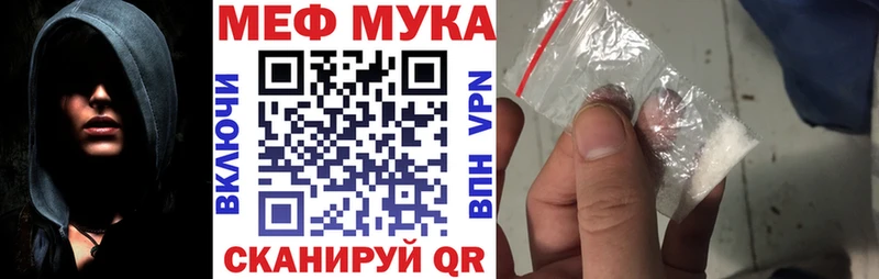 где продают   Воркута  МЕФ мяу мяу 