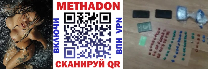 МЕТАДОН мёд  Воркута 