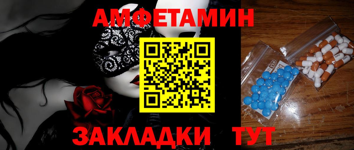 Метамфетамин Декстрометамфетамин 99.9% Воркута