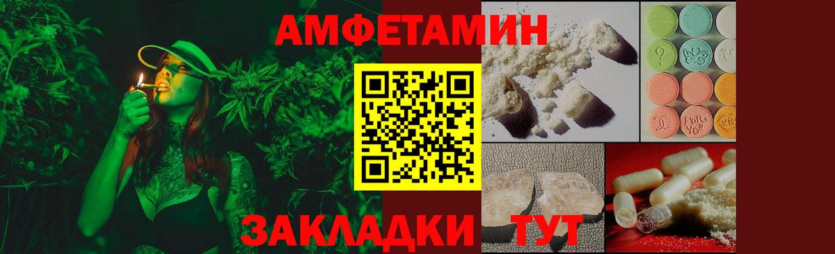 МЕТАМФЕТАМИН витя  Вход с VPN  Метамфетамин  Воркута 
