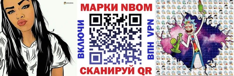 Наркотические марки 1500мкг  купить закладку  Воркута 