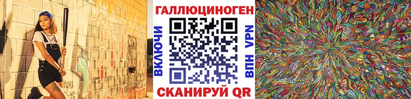 Галлюциногенные грибы прущие грибы  Воркута 