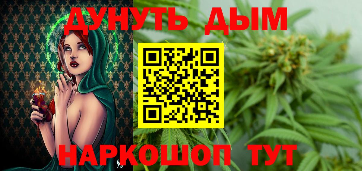 Воркута  Канабис Ganja  Конопля White Widow  Вход с VPN 